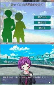 ゆっくりと歩幅を合わせて