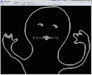 ぴぎゃぴぎゃ