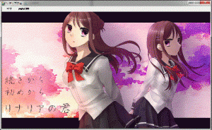 リナリアの君