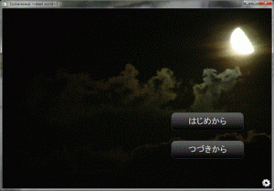 coherenece ～ideal world～