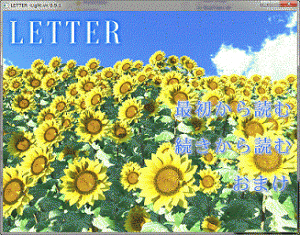 LETTER