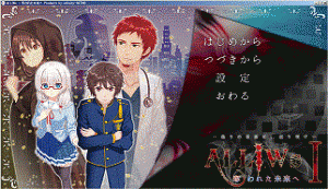 ALLiWs 1 奪われた未来へ