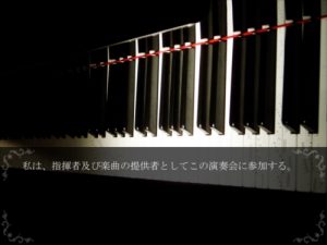 tremolo