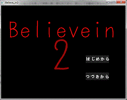 Believe_in2