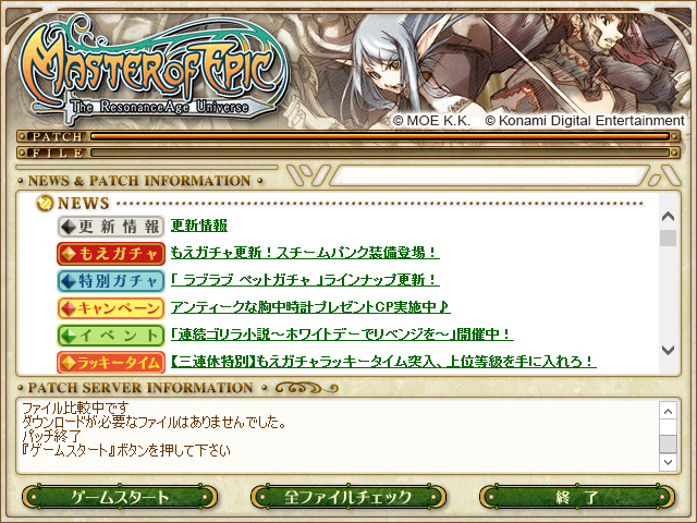 MoEタイトル20200322