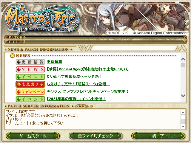 MoEタイトル20210408