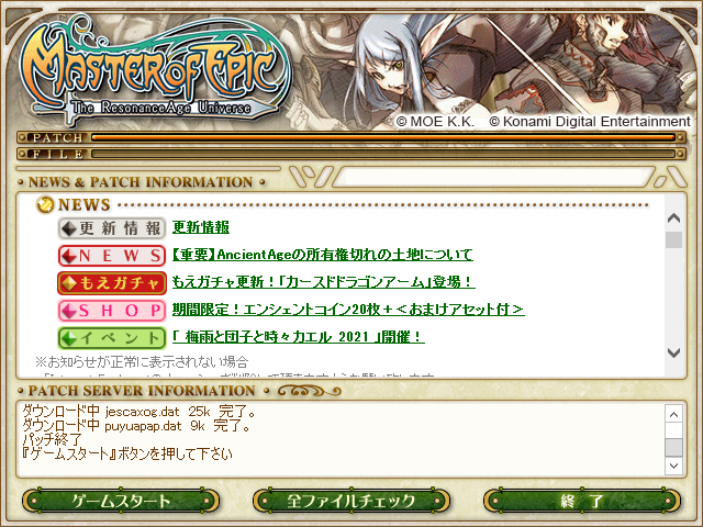 MoEタイトル20210608