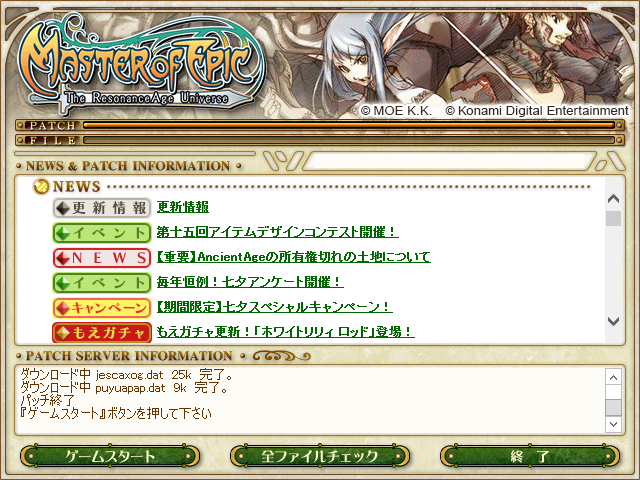 MoEタイトル20210706