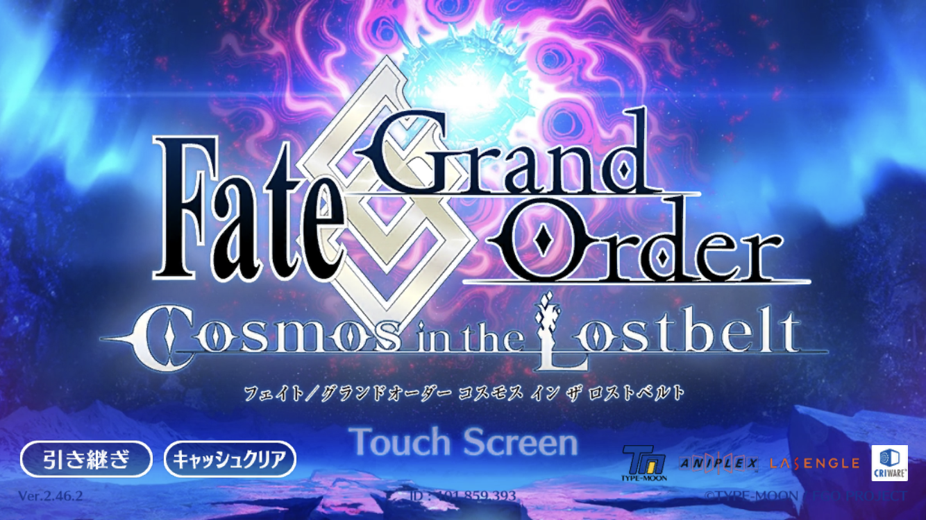 FGOタイトル(2021年末)