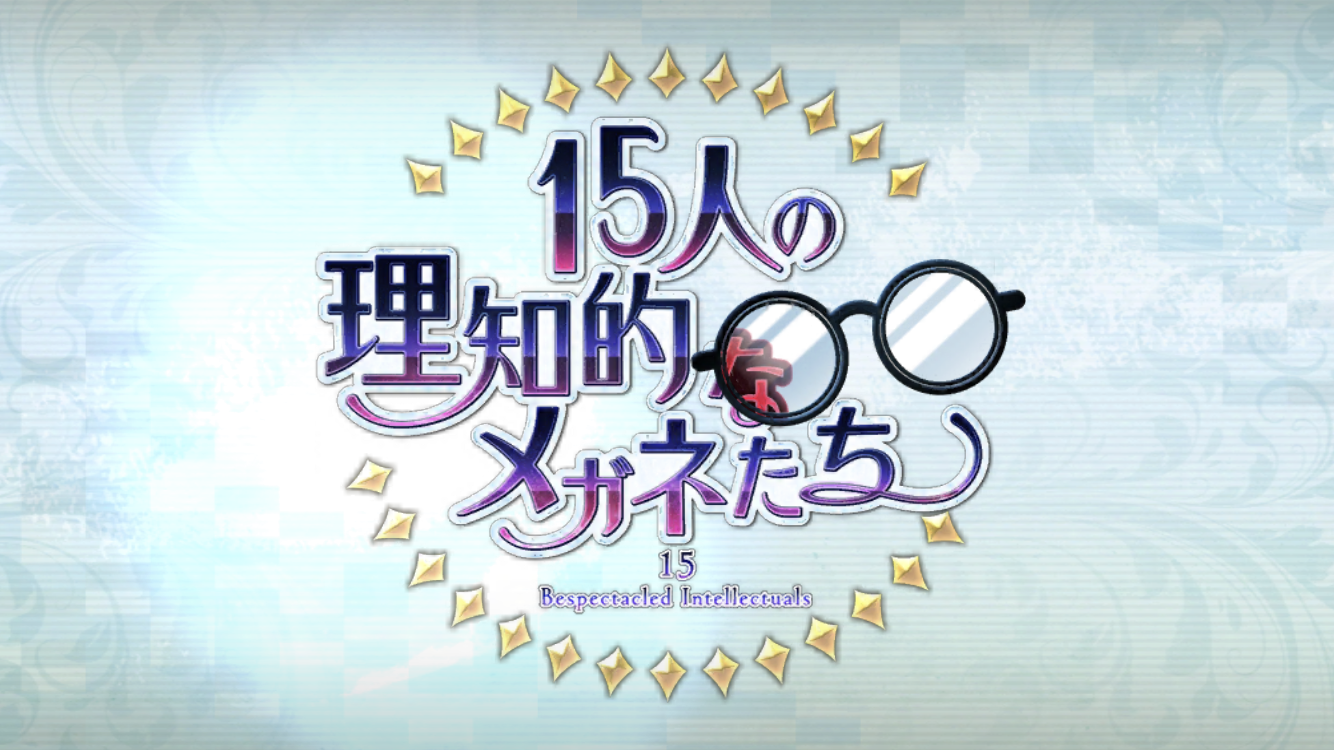 FGO2022ホワイトデーイベントタイトル