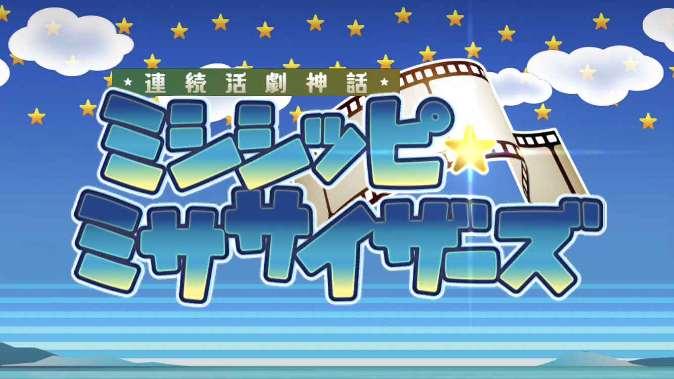 FGO2022GWイベントタイトル