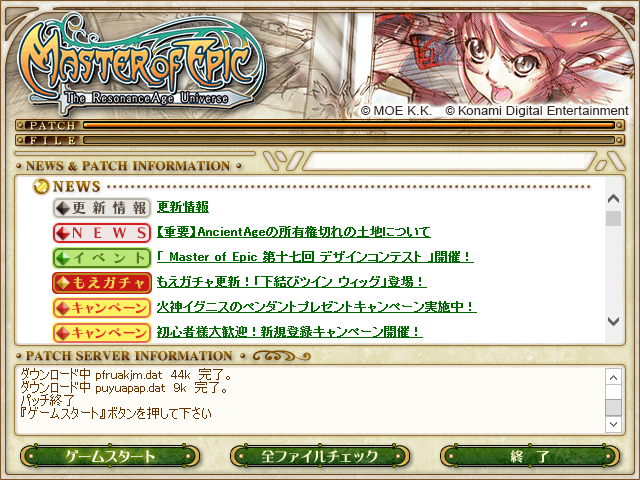 MoEタイトル20230523