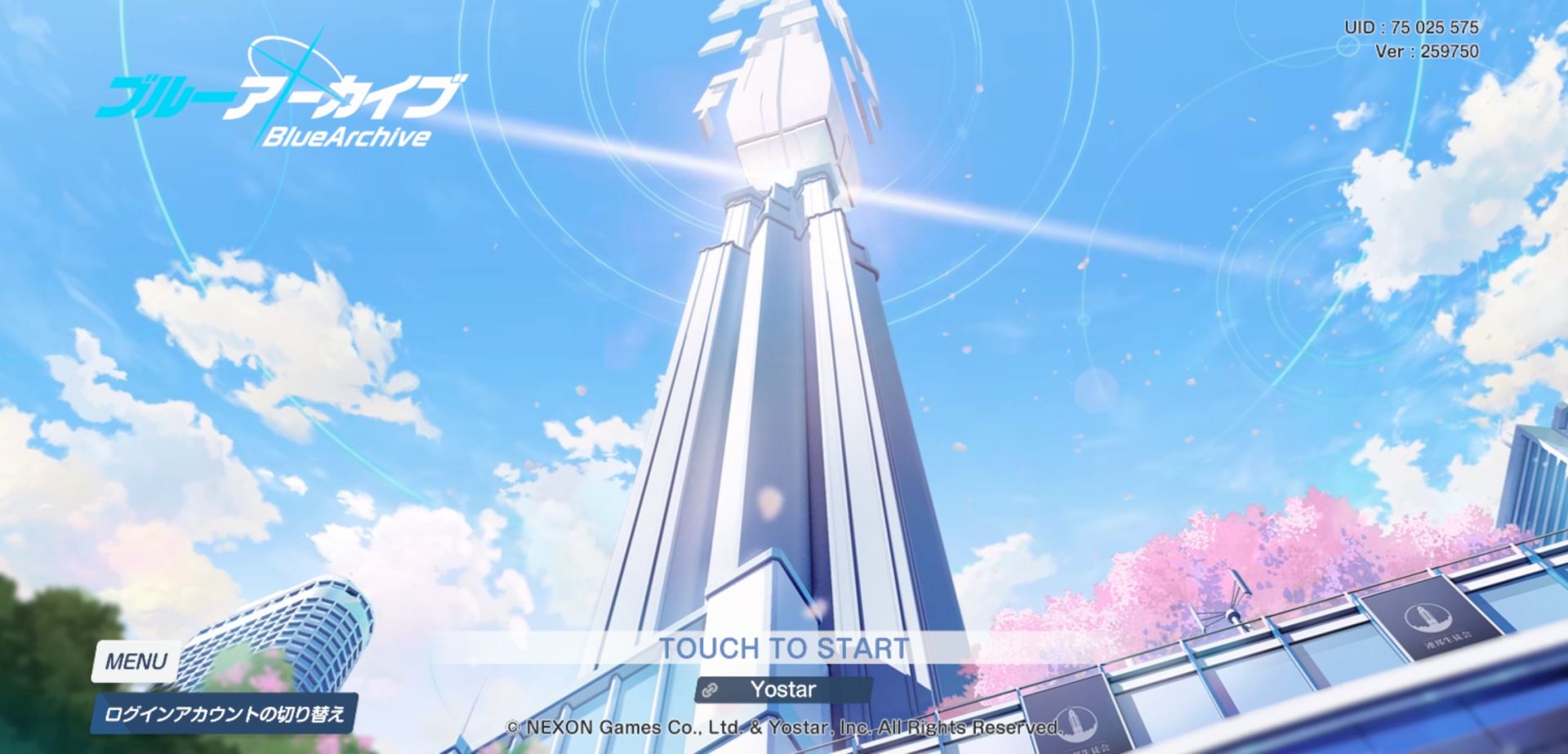 ブルアカタイトル
