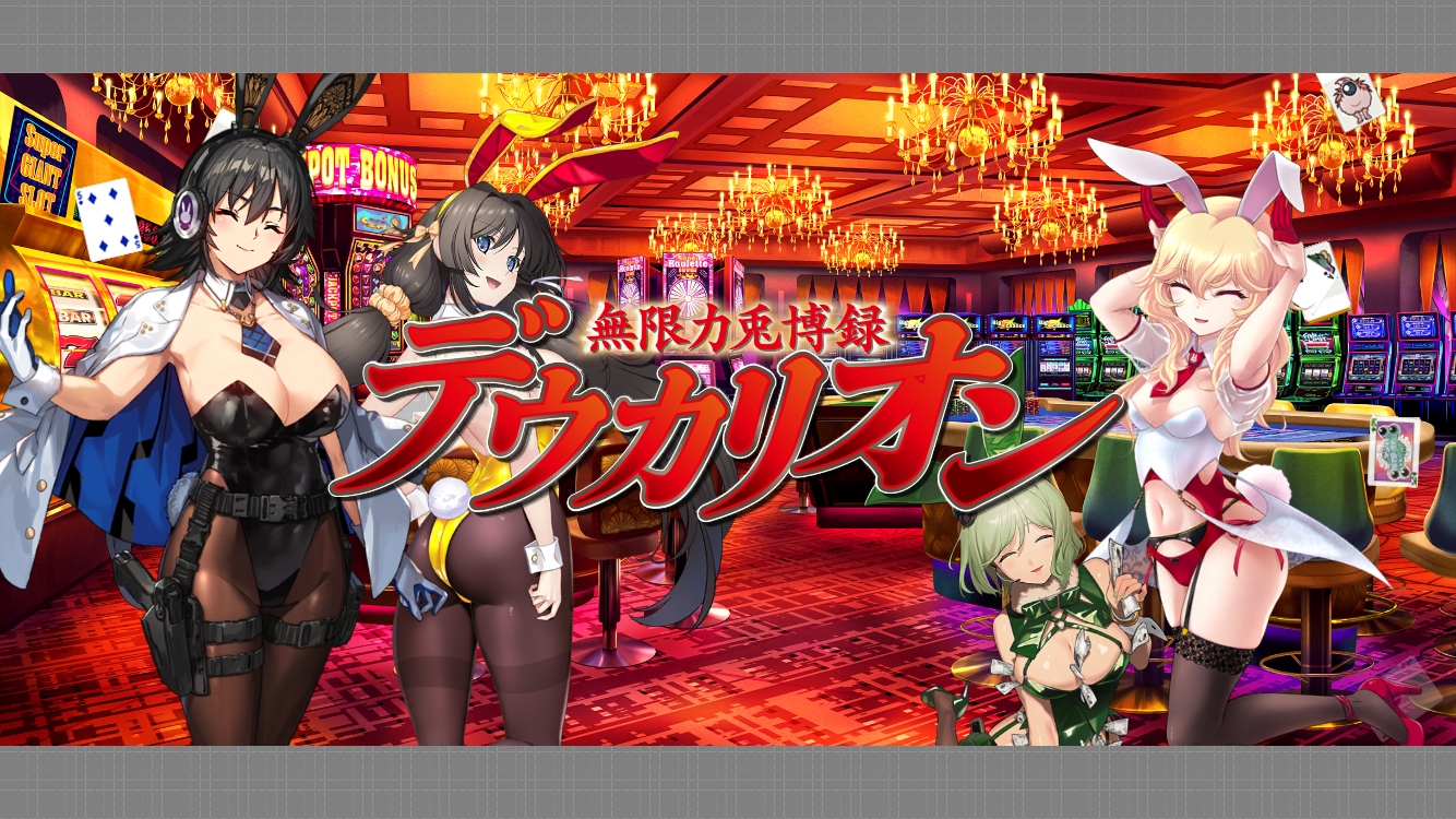 マブD2024年5月イベタイトル