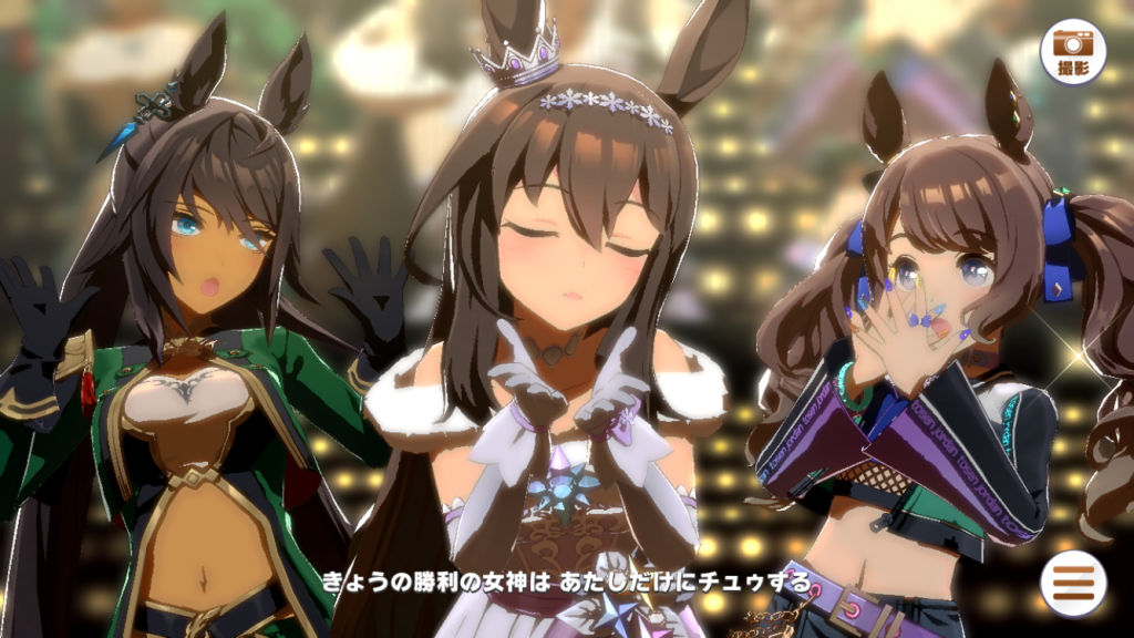 ウマ娘SS20241130-2