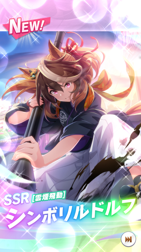 ウマ娘SS20241227-1