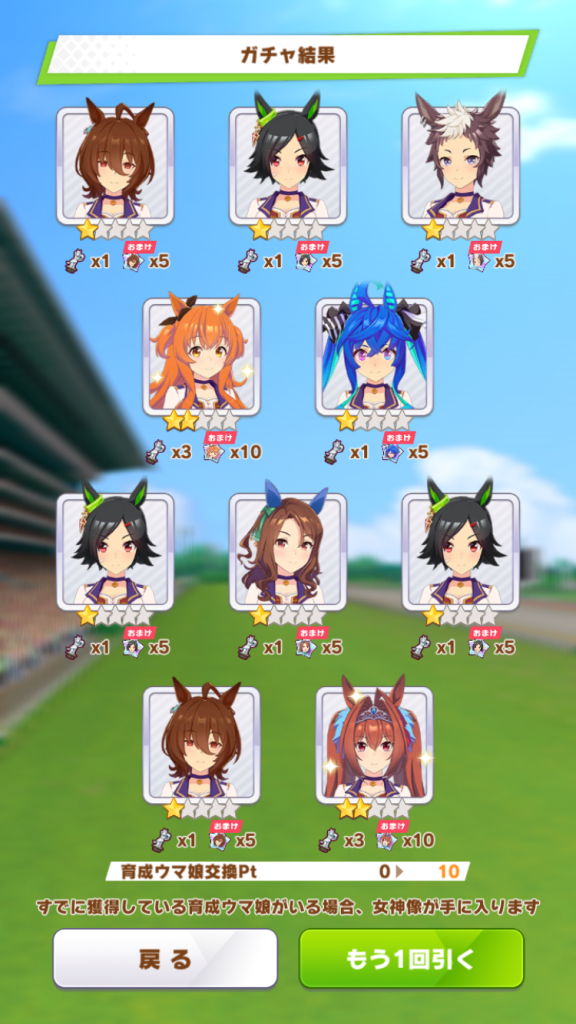 ウマ娘SS20241227-4
