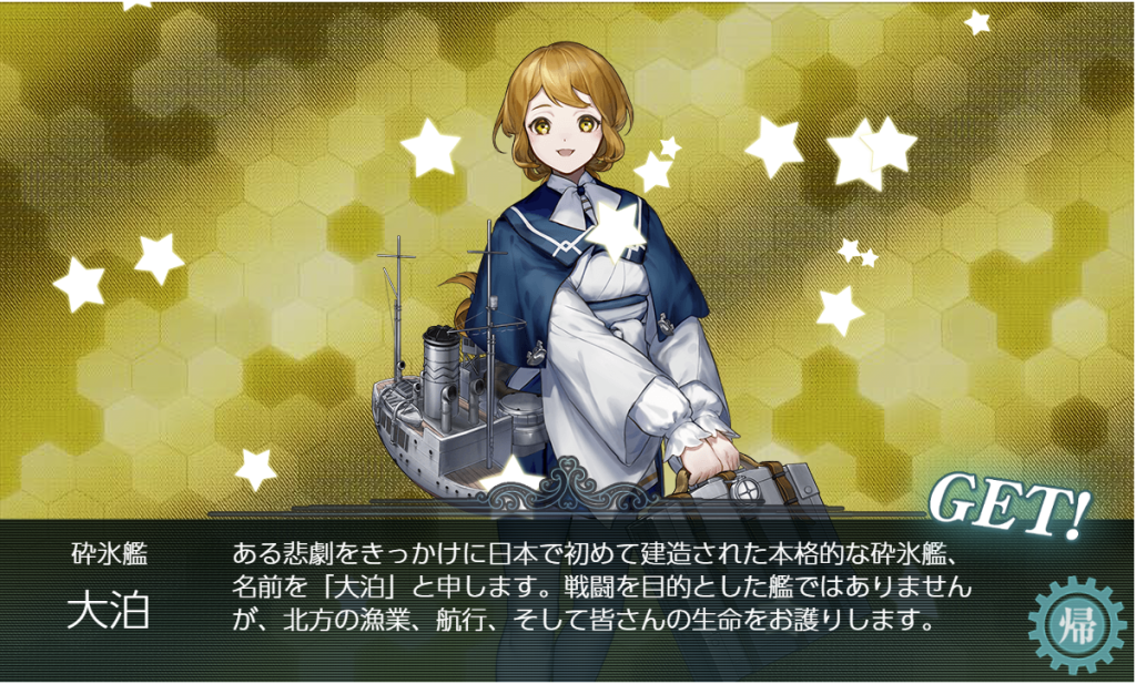 艦これSS20250318-1