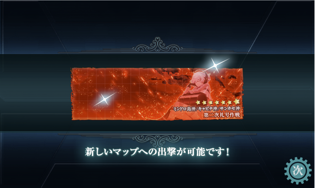 艦これSS20250327-2