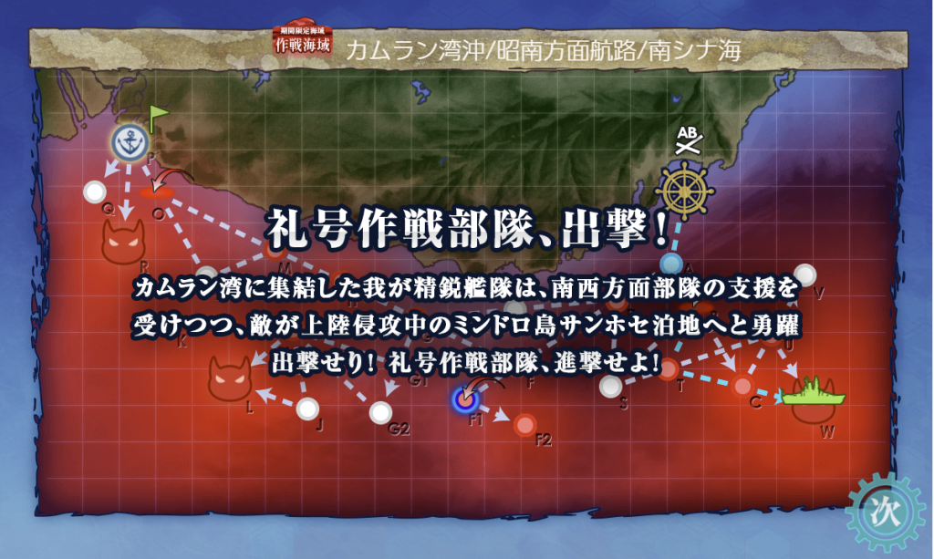 艦これSS20250327-1
