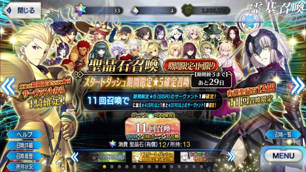 FGOSS20250330-3
