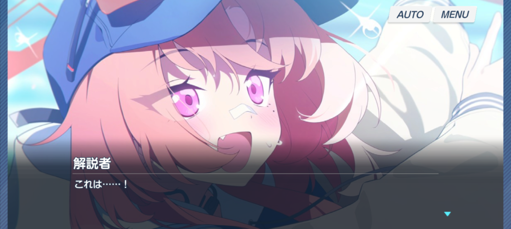 ブルアカSS20250330-4