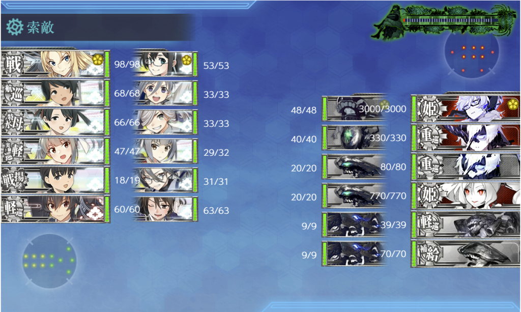 艦これSS20250329-4