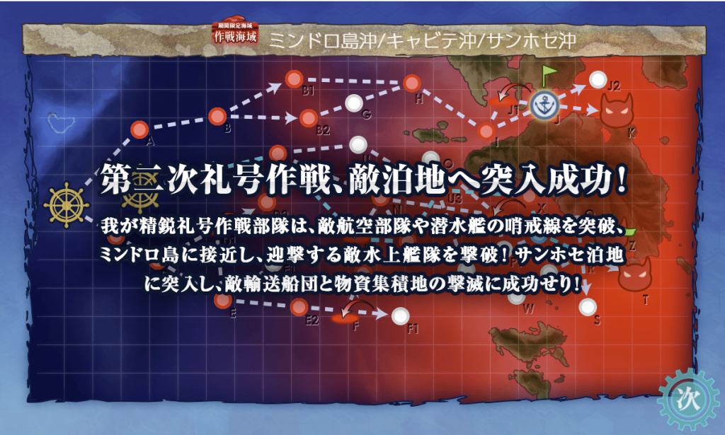 艦これSS20250329-6