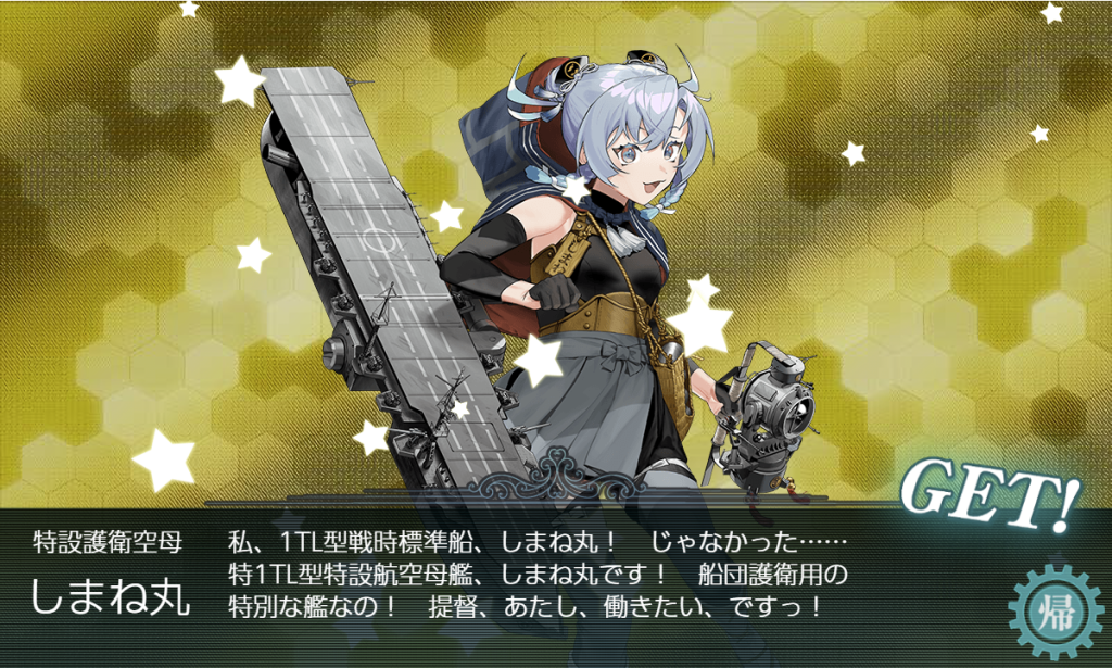 艦これSS20250402-18