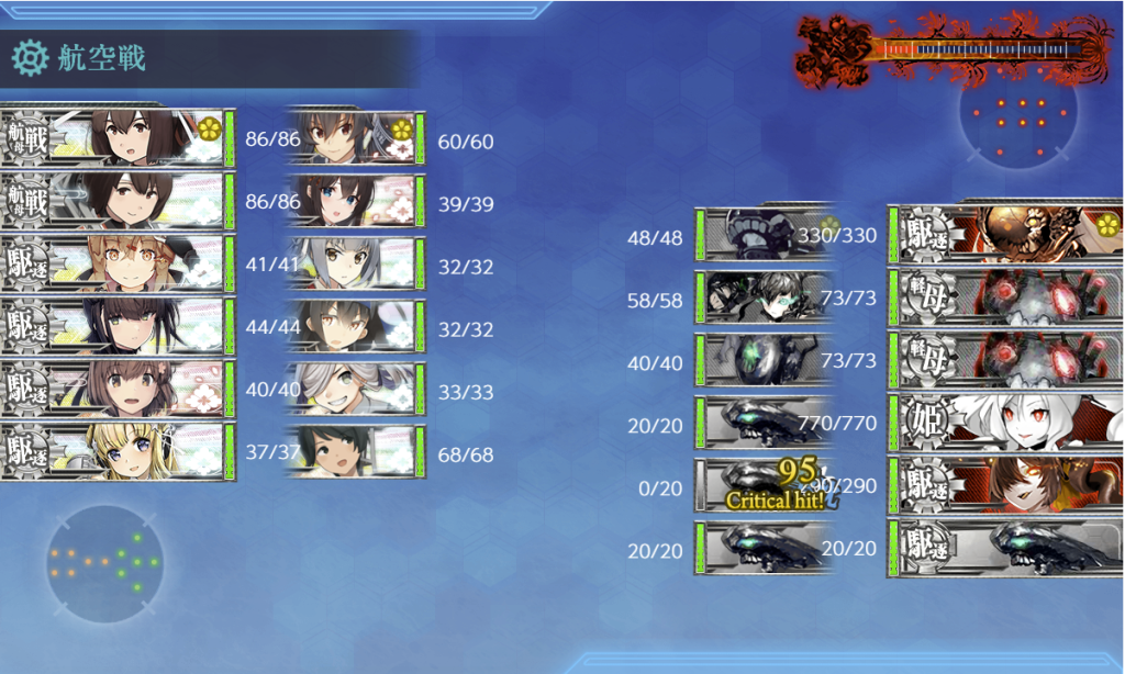 艦これSS20250402-4