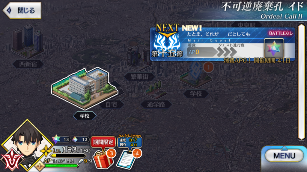 FGOSS20250403-2
