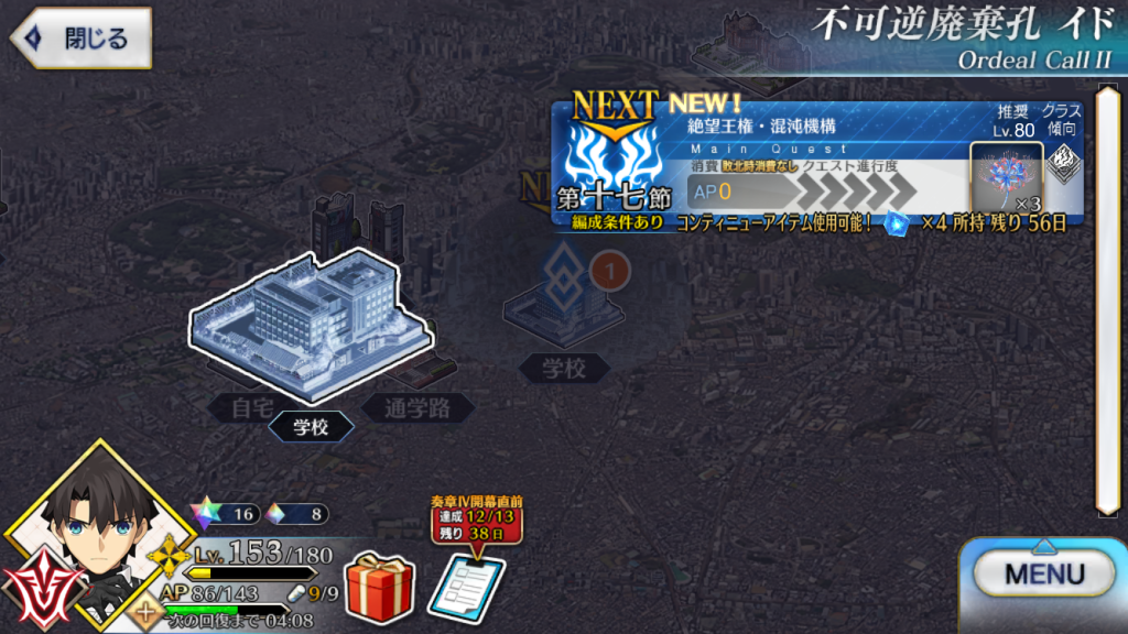 FGOSS20250406-2
