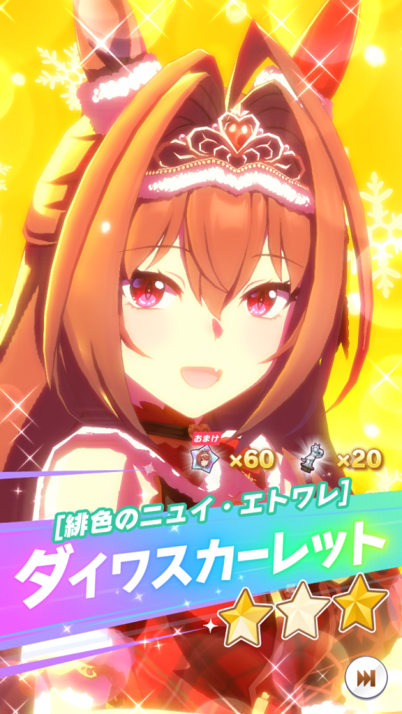 ウマ娘SS20250411-1