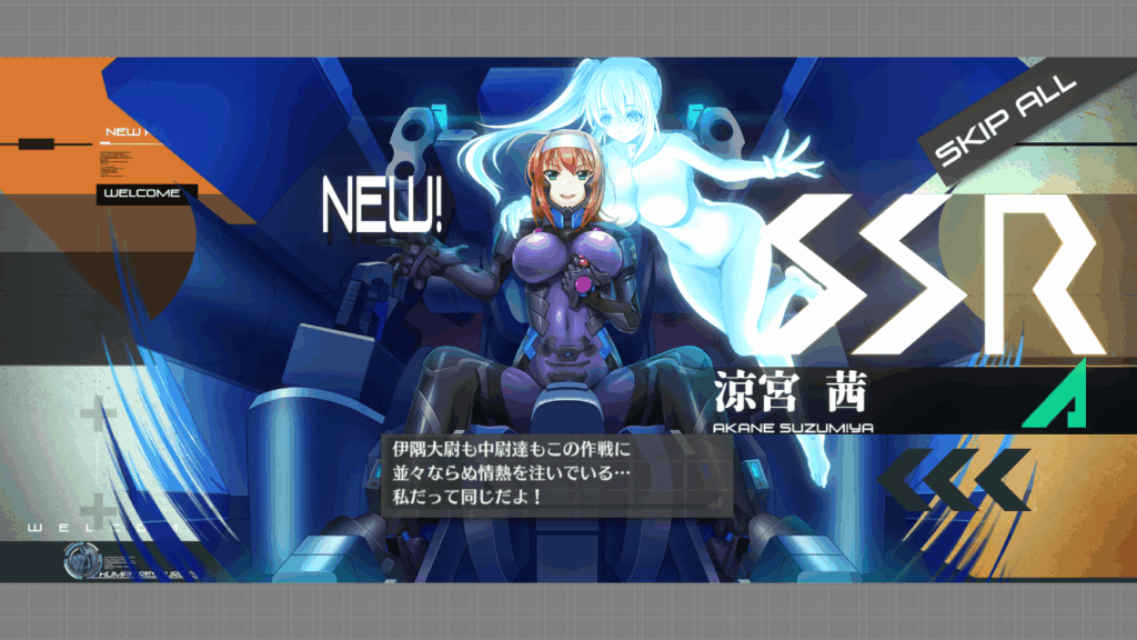 マブDSS20250429-5