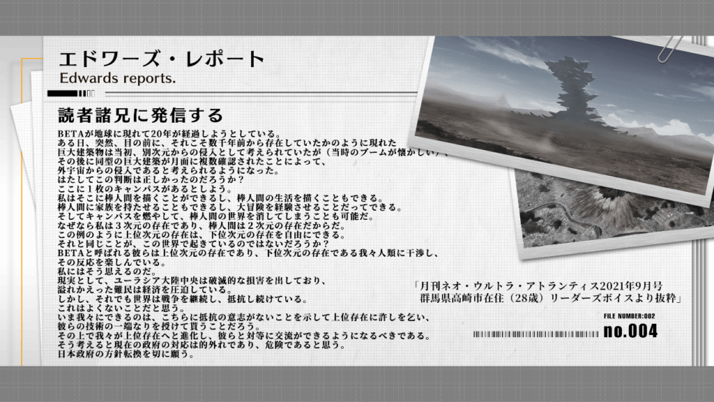 マブDSS20250429-3