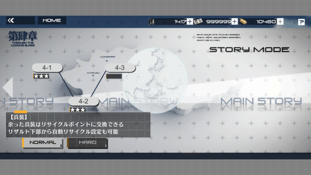 マブDSS20250430-6
