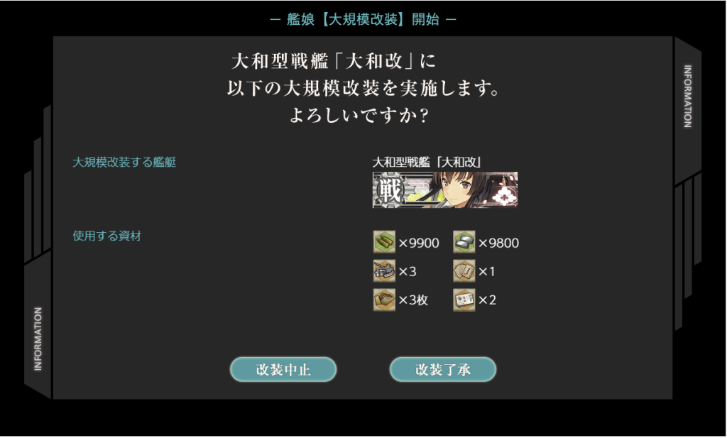 艦これSS20250414-1