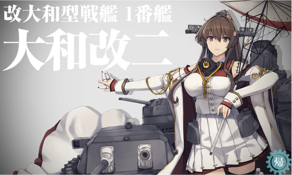 艦これSS20250414-2