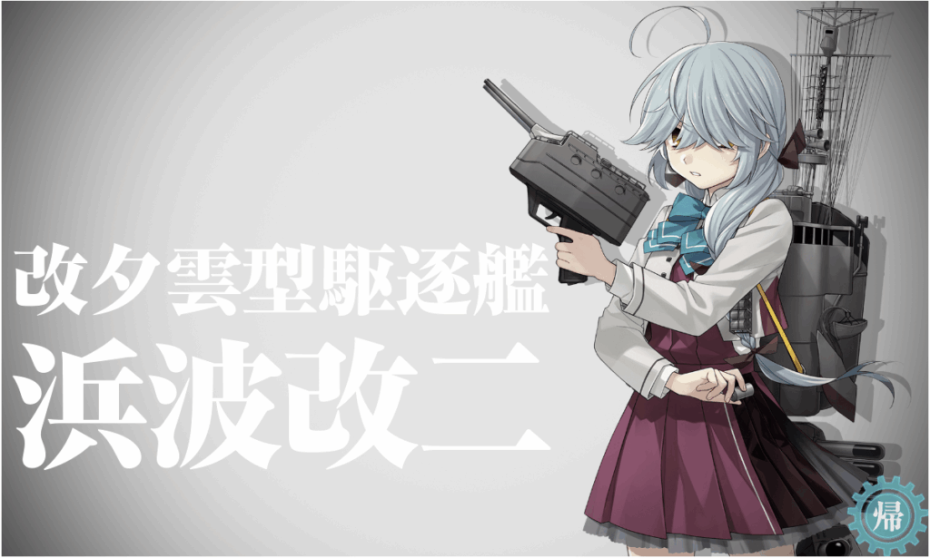 艦これSS20250517-6