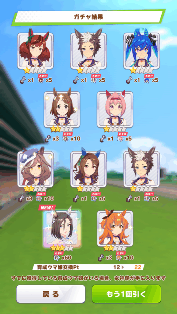 ウマ娘SS20250504-11