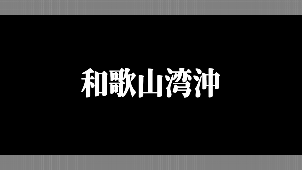 マブDSS20250506-5