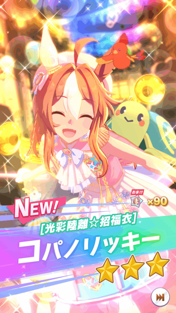 ウマ娘SS20250507-2
