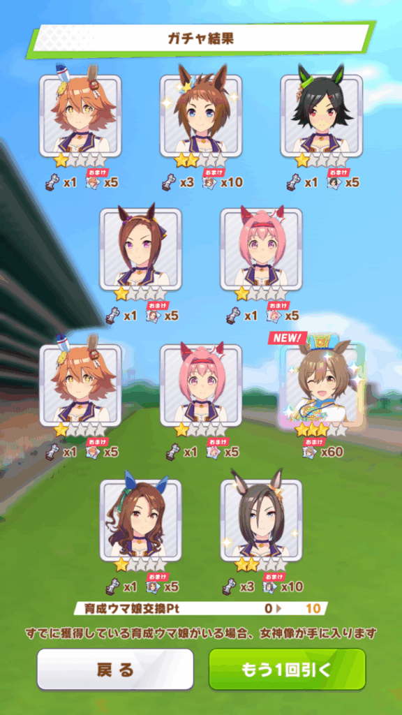 ウマ娘SS20250512-2