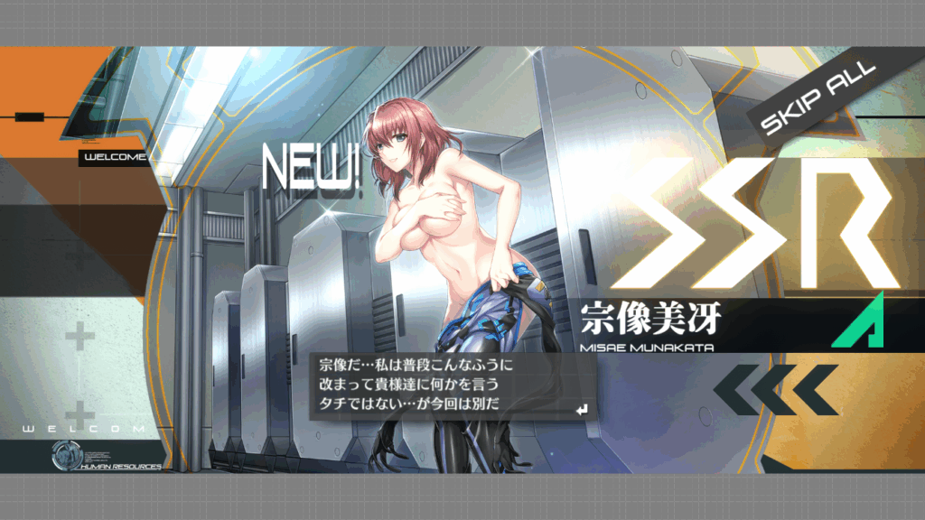 マブDSS20250513-3