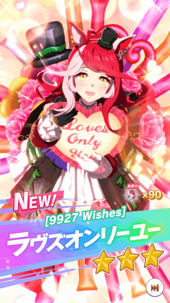 ウマ娘SS20250521-2