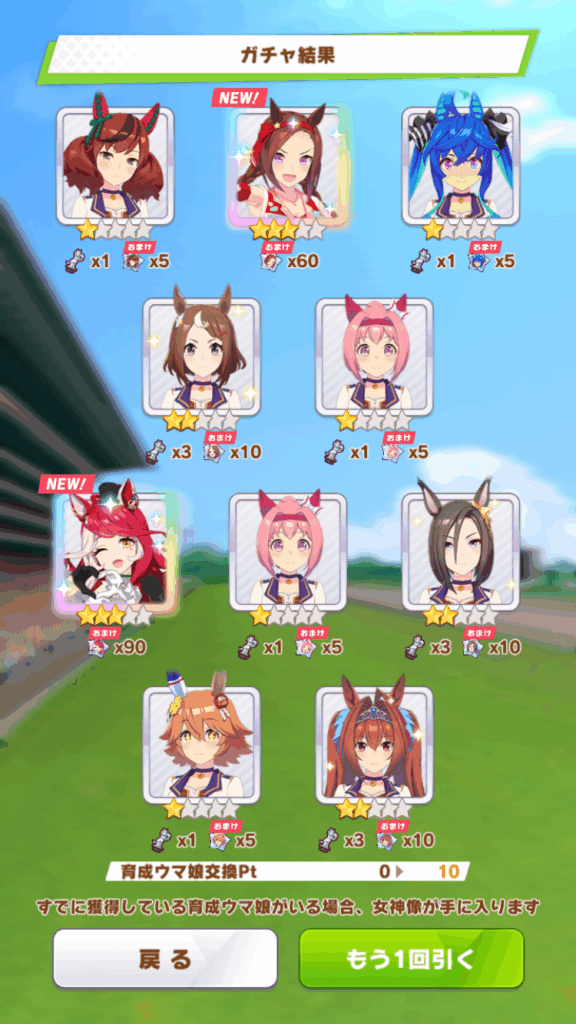ウマ娘SS20250521-3