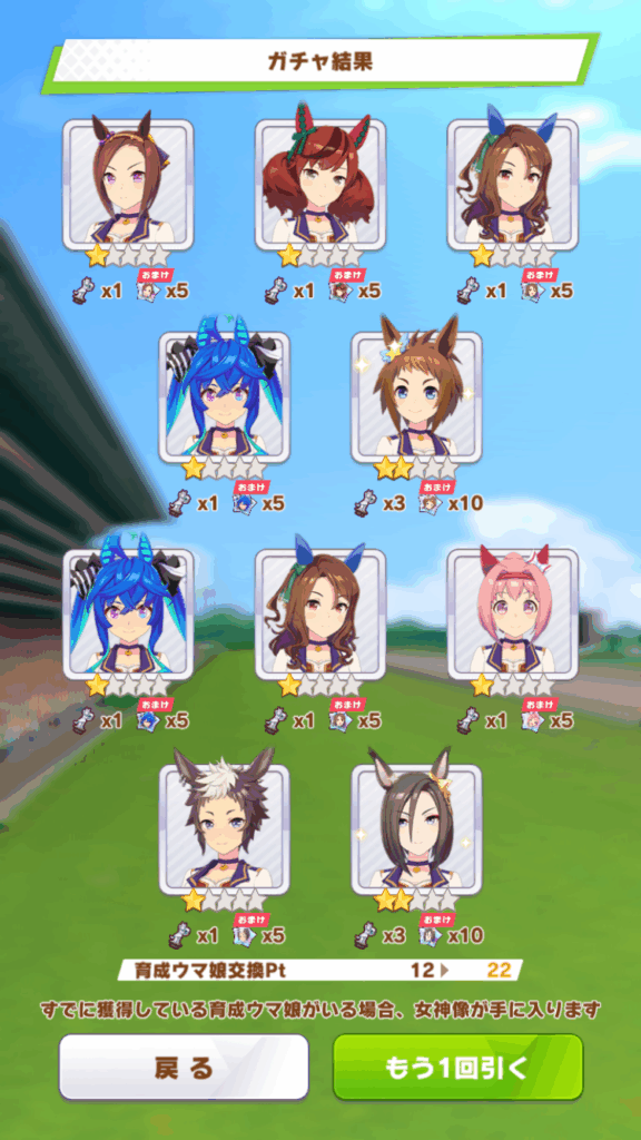 ウマ娘SS20250531-3