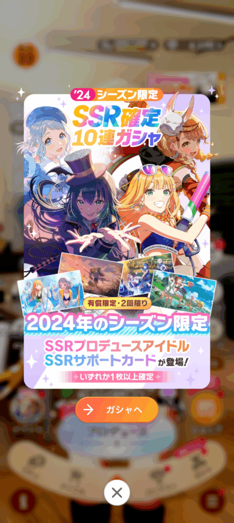 学マスSS20250516-4