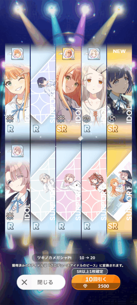 学マスSS20250517-3