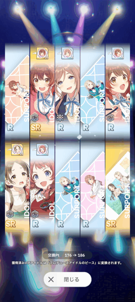 学マスSS20250519-1